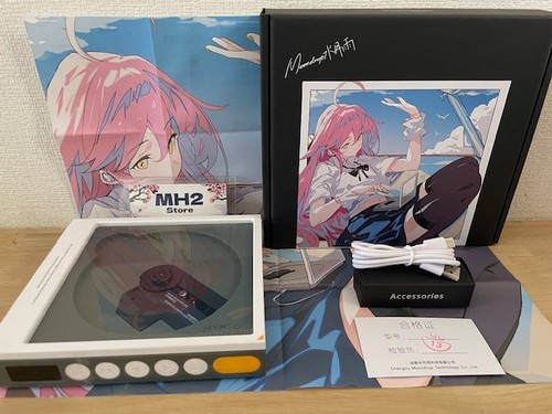 Moondrop discdream lettore - moondrop,